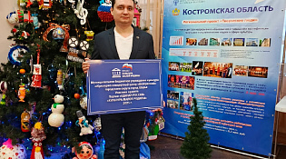 ККЦ «ВЕТЛУЖСКИЙ» В ЧИСЛЕ ПОБЕДИТЕЛЕЙ КОНКУРСНОГО ОТБОРА «КУЛЬТУРА МАЛОЙ РОДИНЫ- 2025»
